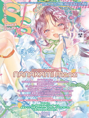 cover image of Small S